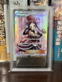 ラジュルネ SR PSA10 2026年最新】ラジュルネ psa10の人気アイテム - メルカリ