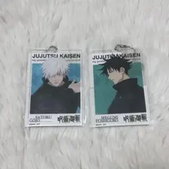 呪術廻戦 大交流展 五条悟 伏黒恵 アクリルビッグタグ ベースヤード