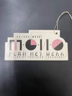 2025年最新】高橋幸宏 ブリックスの人気アイテム - メルカリ