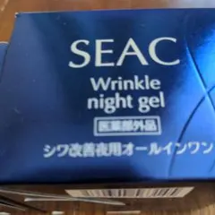 【お得】シーク SEAC 薬用リンクルジェルN×2 M×2 ボックスポーチ2個付 お得】シーク SEAC 薬用リンクルジェルN×2 M×2 ボックスポーチ2個付