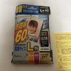 Konica Photolike QP L判 写真用紙