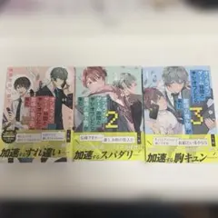 ☆HIRO☆様 リクエスト 2点 まとめ商品 - メルカリ