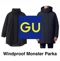 GU ウィンドプルーフ モンスターパーカー 中綿ビッグコート 完売 Mサイズ