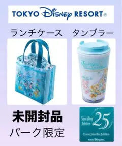 スターバックス ☆ ステンレス ディズニー トゥギャザー ボトル