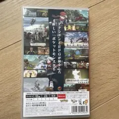 Nintendo Switch Pokémon LEGENDS アルセウス