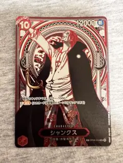 2025年最新】シャンクス 銀 SPの人気アイテム - メルカリ