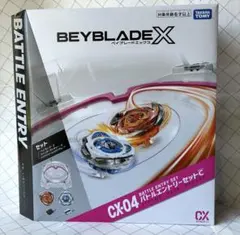 2026年最新】CX-04 バトルエントリーセットC 「BEYBLADE X」の人気
