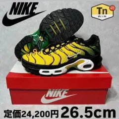 新品 ナイキ エアマックス プラス バーシティメイズ パイングリーン 26.5