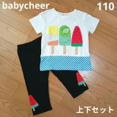 まよ⭐︎ 即購入ok様 リクエスト 2点 まとめ商品