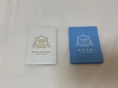 なにわ男子 生徒手帳・学生証