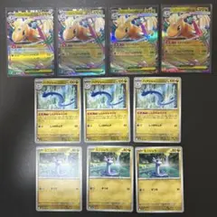 メガカイリューex RR 進化ライン セット ポケカ ミニリュウ ハクリュー