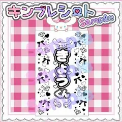 ruka様♡確認専用