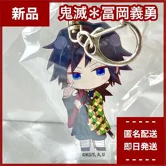 2025年最新】鬼滅の刃ハートアップコラボの人気アイテム - メルカリ