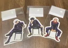 呪術廻戦　ステッカー　椅子　虎杖　伏黒　五条