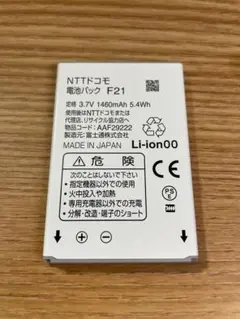 Item thumbnail for item 9f9050ea-6b0a-430c-92c8-d37b9fa2f9d5