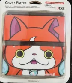 New Nintendo 3DS カバー きせかえプレート どうぶつの森 しずえ