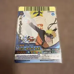 ナルト疾風伝 ナルティメットクロス うずまきナルト 四代目火影 背景