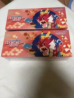 スペシャルBOX ポケモンセンターヒロシマ フクオカ 2種セット - メルカリ