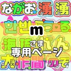 2025年最新】うちわ屋さんの人気アイテム - メルカリ