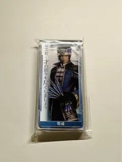 日*4様 三國無双 荀彧 ブロマイド カフェ ドミノ アクリルキーホルダー 日*4様 三國無双 荀彧 ブロマイド カフェ ドミノ アクリル