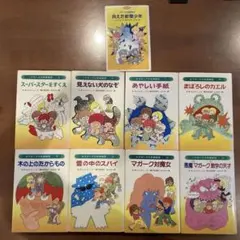 2026年最新】マガーク少年探偵団の人気アイテム - メルカリ