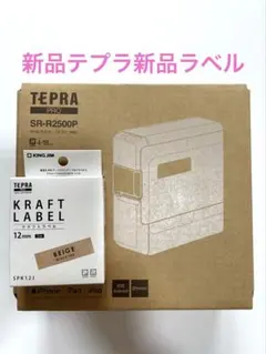 新品　テプラ　キングジム　SR-R2500P 12ミリテープ付き　スマホ連携のサムネイル