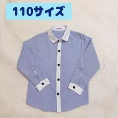 【ラム様専用】キッズシャツ ストライプ フォーマル スーツ 110 男の子