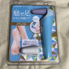 KOIZUMI KLC-835A フットケア　ブルーのサムネイル