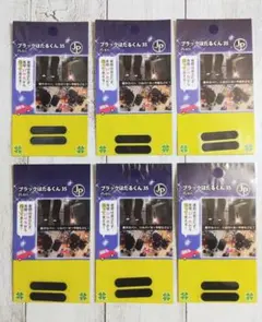 ゆり様 リクエスト 3点 まとめ商品