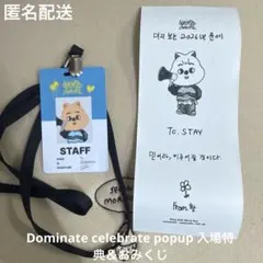 直筆サイン入り】Stray Kids スキズ チャンビン 米国限定ポストカード