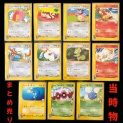 ポケカ eカード VSシリーズ 8枚 まとめ売り - メルカリ