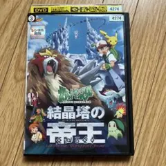 ポケモン カードダス MOVIE24.エンテイ対サトシ アニコレ 結晶塔の帝王 劇場版 ポケモン 結晶塔の帝王 エンテイ カードダス サトシ ピカチュウ