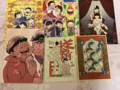 おそ松さん 同人誌 まとめ売り