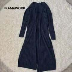 FRAMeWORK フレームワーク　シルク混　リブロングカーディガン　フリー