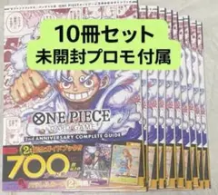直筆サイン入り】稀少ワンピースカード 正規品 ワンピース実写版