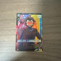 ガンダムアーセナルベース　Pレア　メイジン・カワグチ