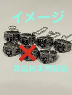 ボンゴレリングまとめ売り