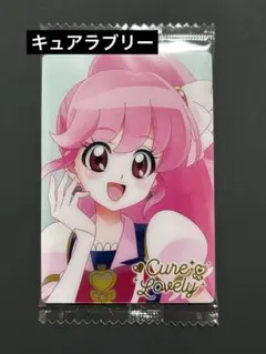プリキュアウエハース11キュアラブリーHR アニメイラスト
