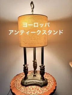 Kaiser Leuchten フロアランプ ヴィンテージ 西洋画 シェード - メルカリ