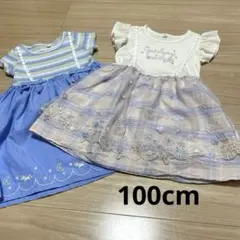 半袖　ワンピース　2着　まとめ売り　100cm