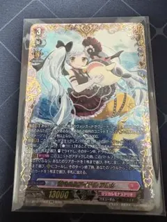 Z/X ゼクス ≪楯≫創展 スイ SSR IG11-059 - メルカリ