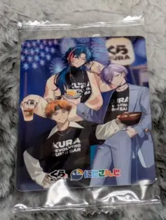 【にじさんじ】くら寿司コラボカード　3SKM　榊ネス　北見遊征　魁星