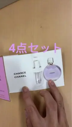 2026年最新】chanel 香水 チャンス サンプルの人気アイテム - メルカリ