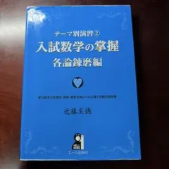 【まとめ買いで割引】まりめっこ様 リクエスト 3点 まとめ商品