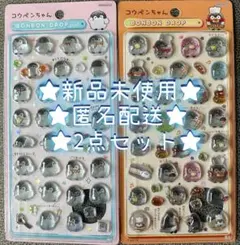 PaseRi様 リクエスト 2点 まとめ商品