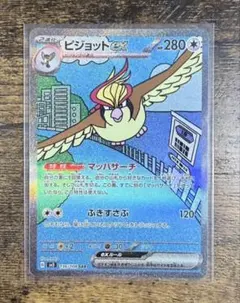 Item thumbnail for item 1d93587b-049b-4cca-9811-fac372e61298