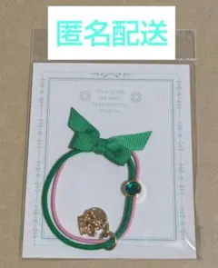Fiona様 リクエスト 3点 まとめ商品