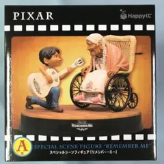 Happyくじ PIXAR A賞 スペシャルシーンフィギュア リメンバー・ミー