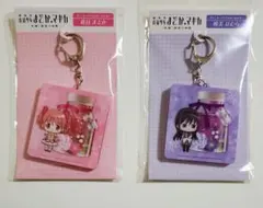 【配】まどか ほむら 魔法少女まどか☆マギカ グリッターアクリルキーホルダー