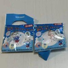 どこでもいっしょ カルピスウォーター 夏のフィギュアストラップ